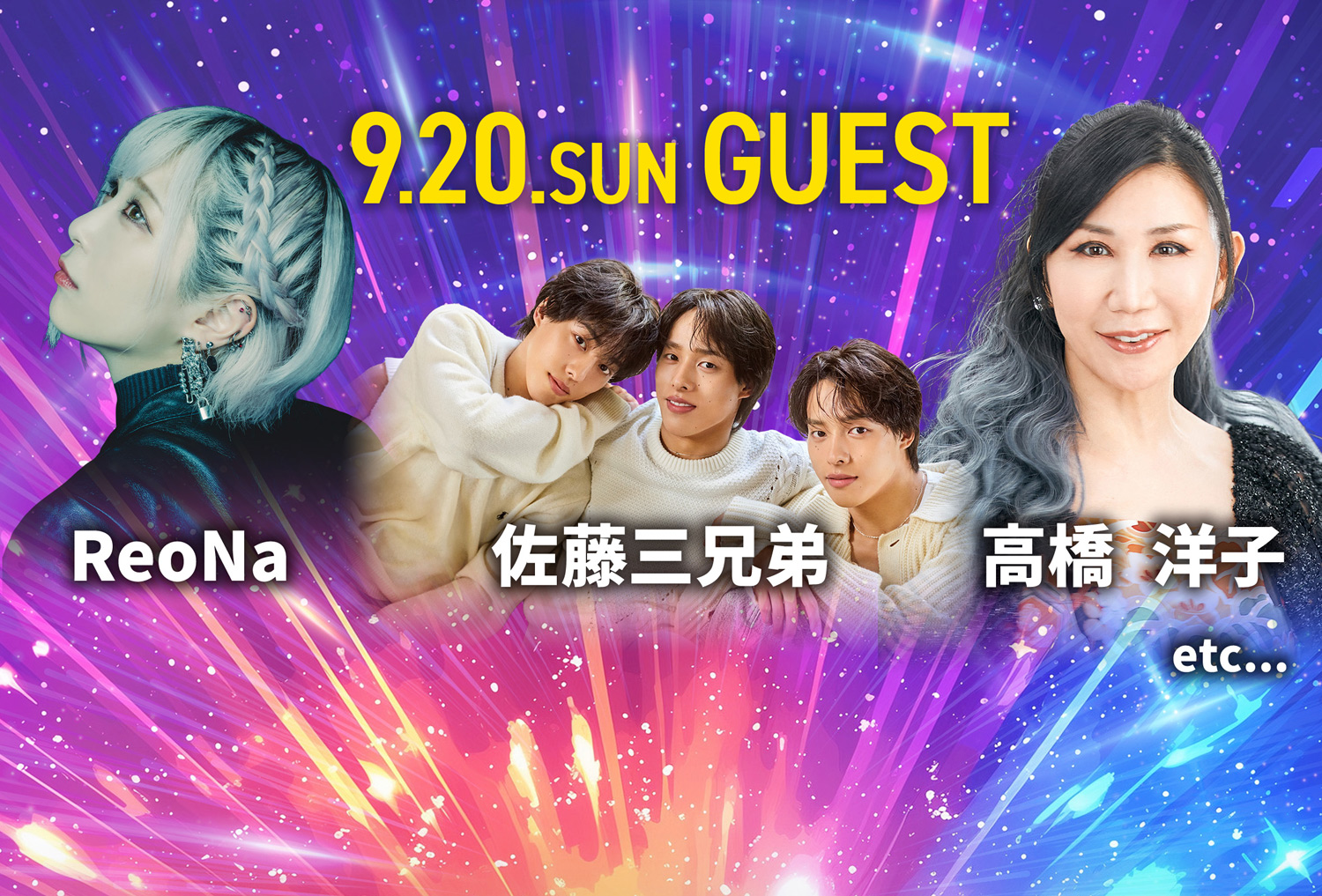 9.20 SAT GUEST